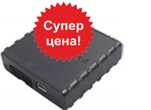 Супер цена на трекер