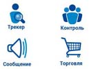 Android ГЛОНАСС/GPS трекер