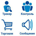 Android ГЛОНАСС/GPS трекер