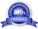 Российские производители глонасс